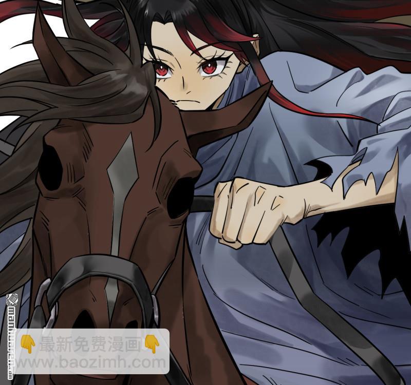 傳武 - 第456回 姑射仙子(1/2) - 5