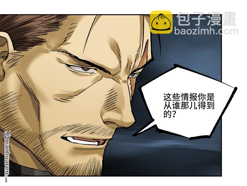 傳武 - 第458回 李董授法(1/2) - 1