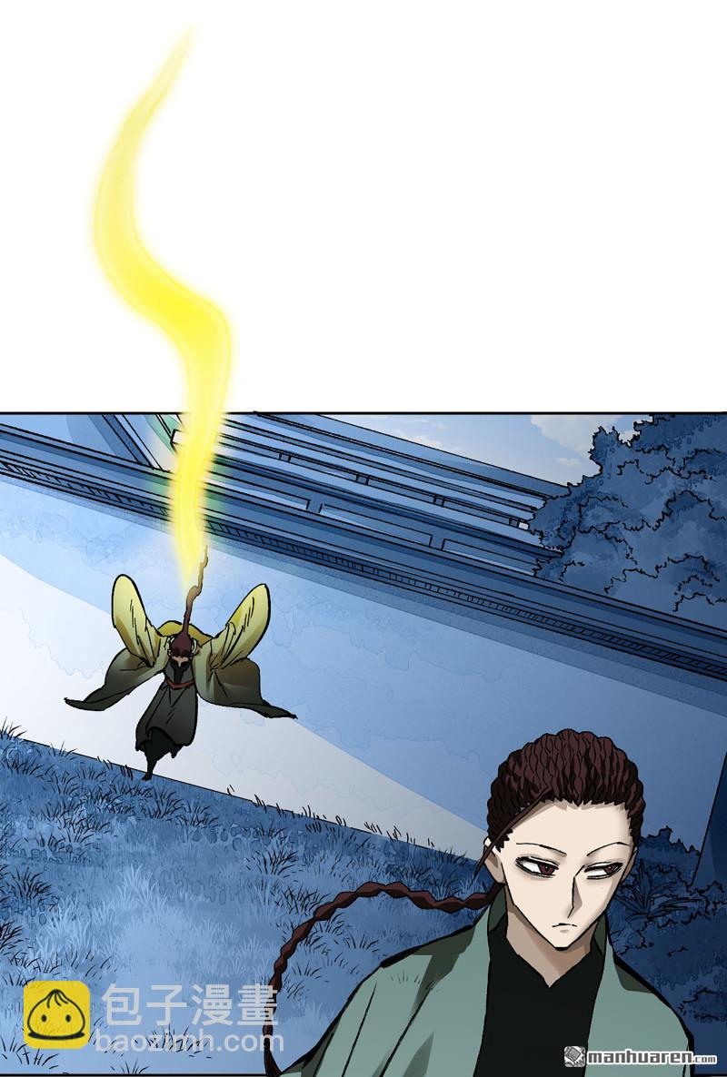 傳武 - 第458回 李董授法(1/2) - 1