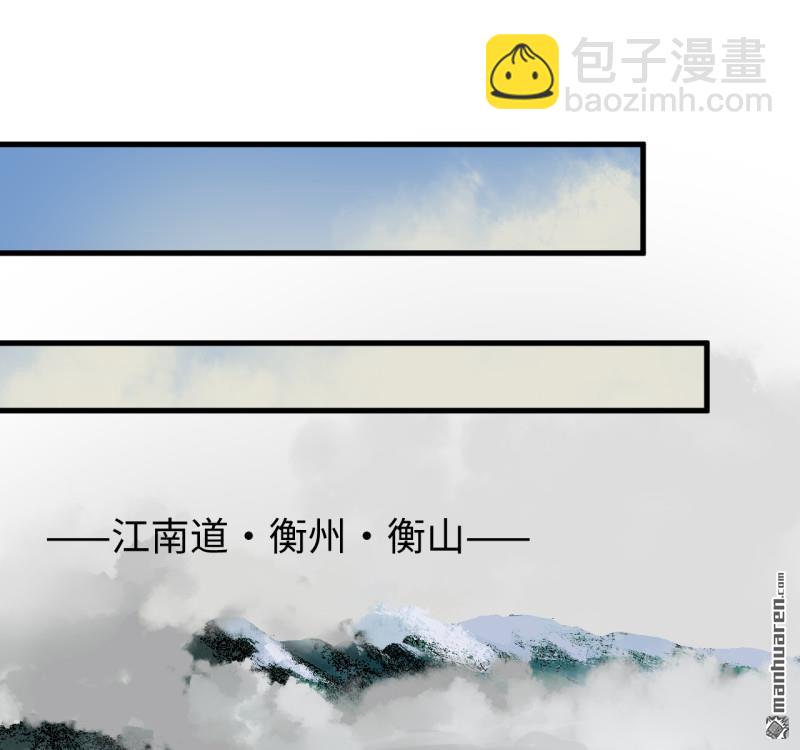 傳武 - 第460回 八方雲動(1/2) - 2