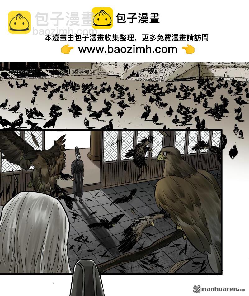 傳武 - 第460回 八方雲動(1/2) - 2