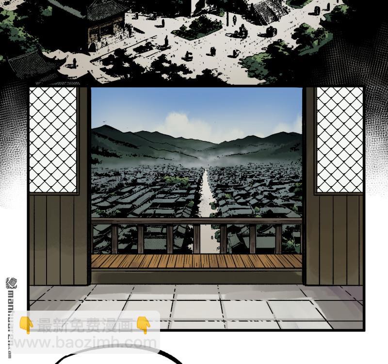 傳武 - 第460回 八方雲動(1/2) - 6