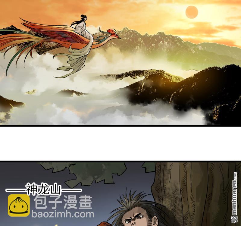 傳武 - 第460回 八方雲動(1/2) - 5