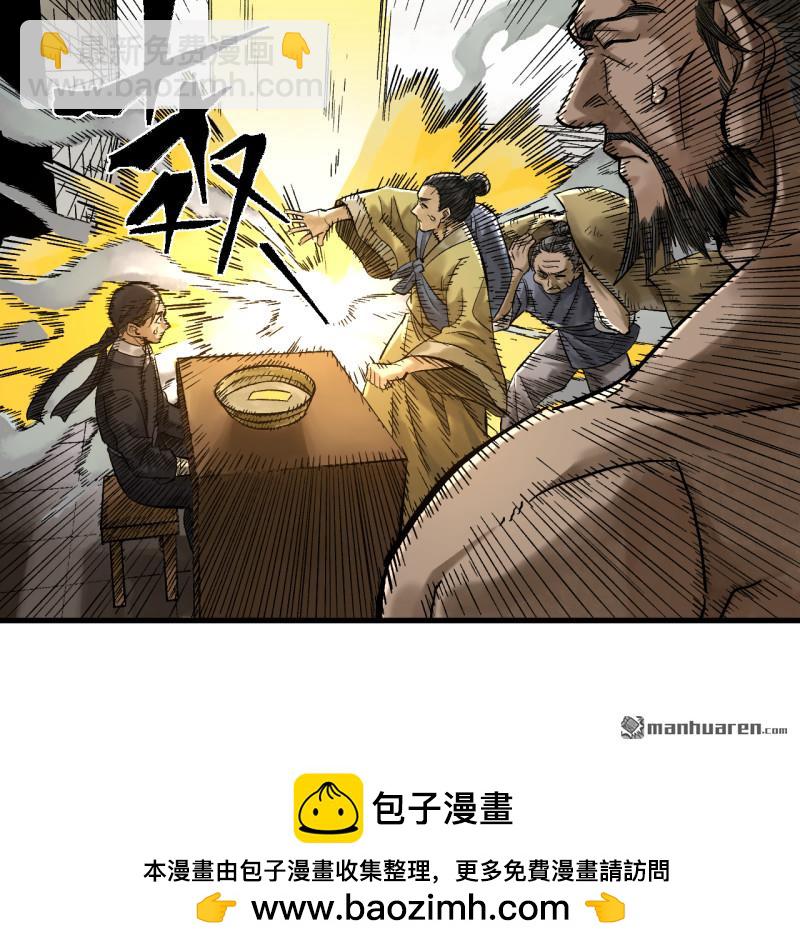 傳武 - 第460回 八方雲動(1/2) - 2