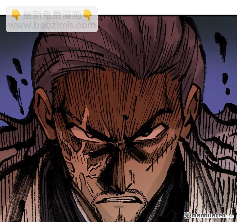 傳武 - 第460回 八方雲動(2/2) - 3