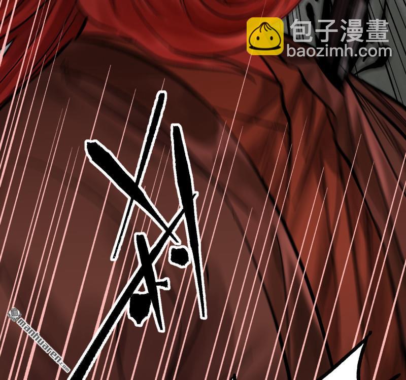 傳武 - 第460回 八方雲動(2/2) - 3