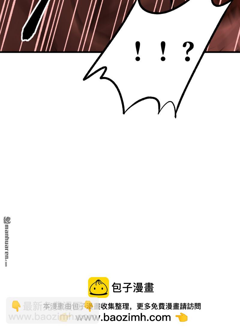 傳武 - 第460回 八方雲動(2/2) - 4