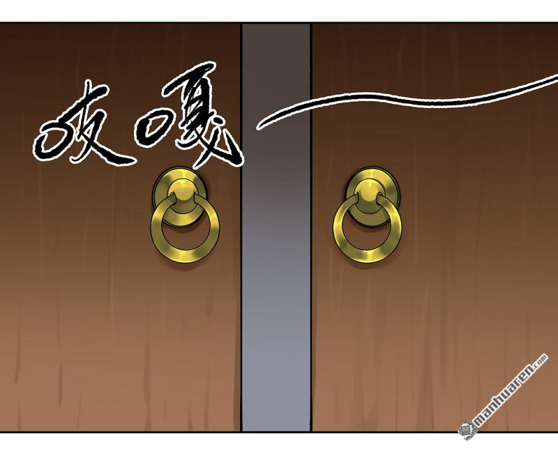 傳武 - 第462回 羣賢畢至(1/2) - 4