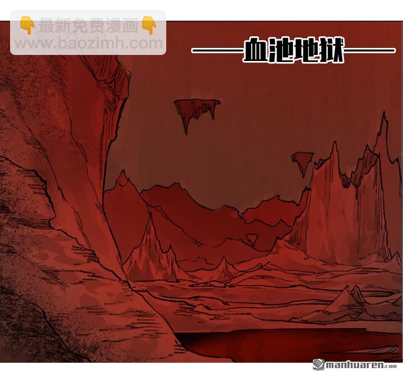 傳武 - 第464回 刺客的天敵(1/2) - 3