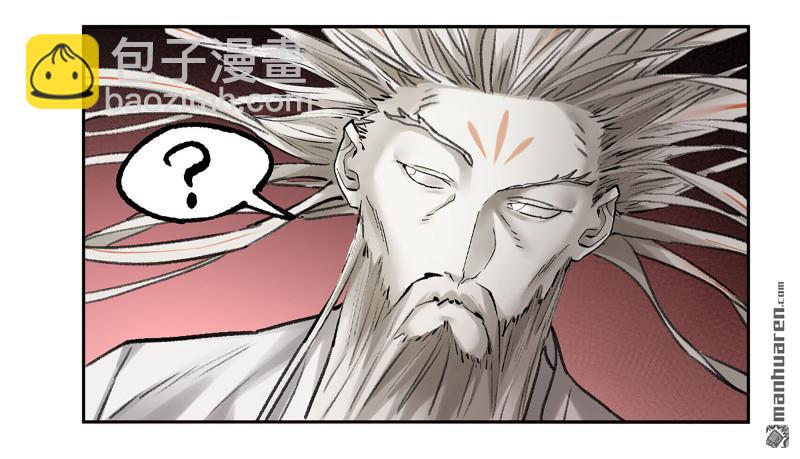 傳武 - 第464回 刺客的天敵(1/2) - 6