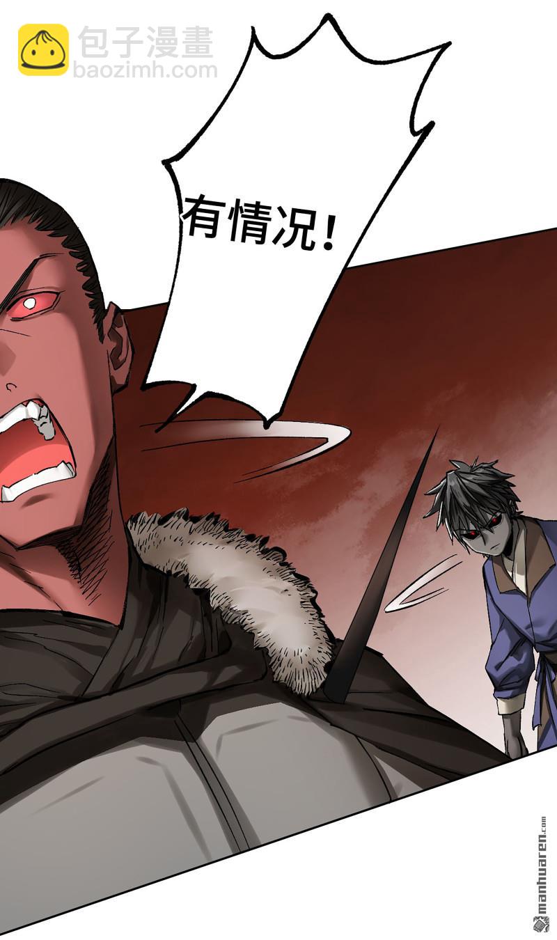 傳武 - 第464回 刺客的天敵(1/2) - 1