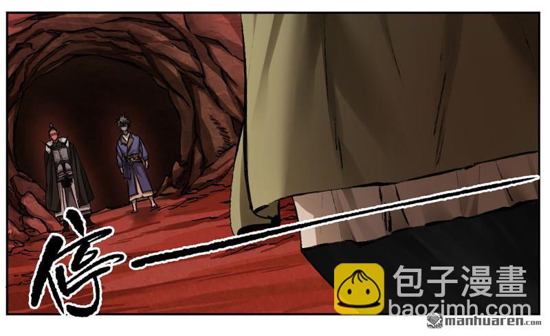 傳武 - 第464回 刺客的天敵(1/2) - 2