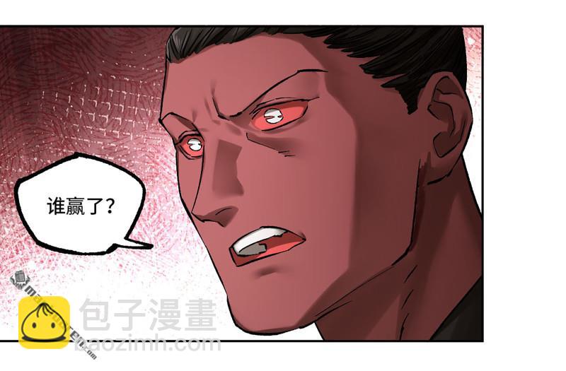 傳武 - 第464回 刺客的天敵(1/2) - 7