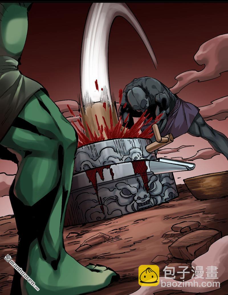 傳武 - 第464回 刺客的天敵(1/2) - 4