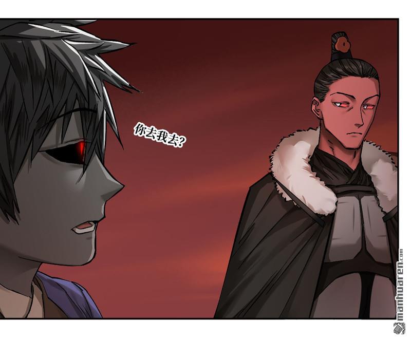 傳武 - 第464回 刺客的天敵(1/2) - 2