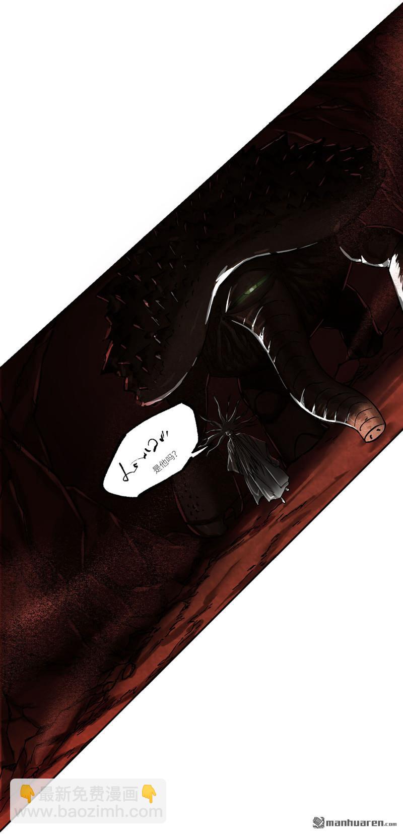 傳武 - 第464回 刺客的天敵(1/2) - 4