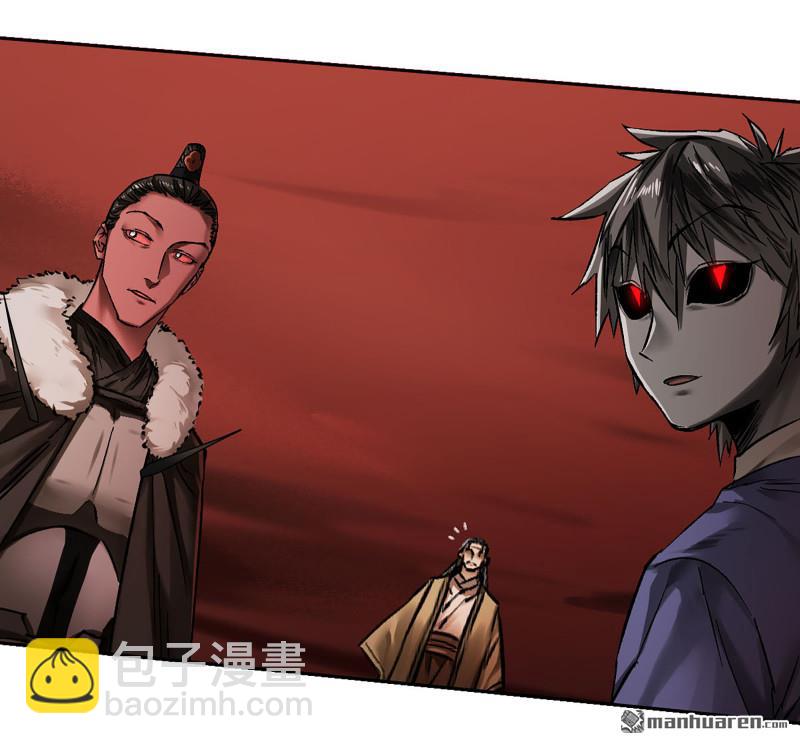 傳武 - 第464回 刺客的天敵(1/2) - 5