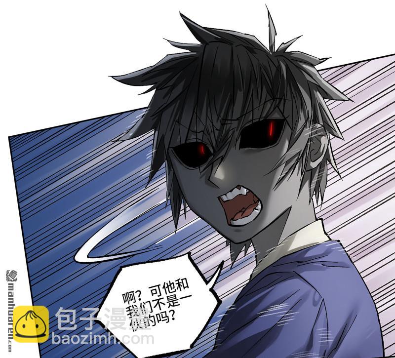 傳武 - 第464回 刺客的天敵(2/2) - 1