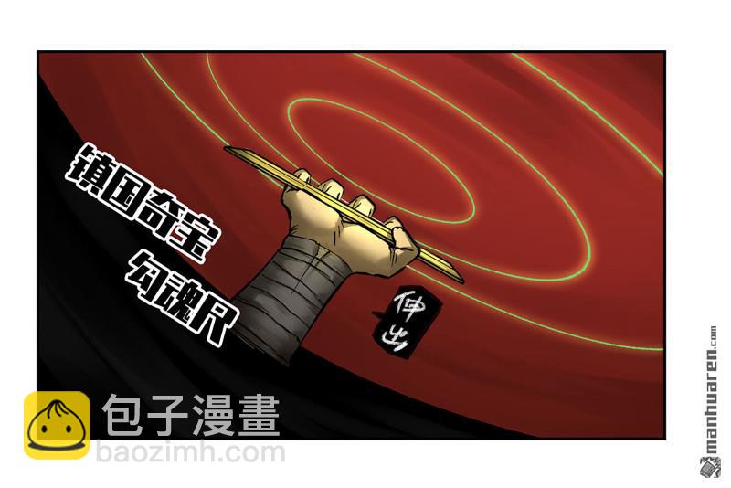 傳武 - 第464回 刺客的天敵(2/2) - 2