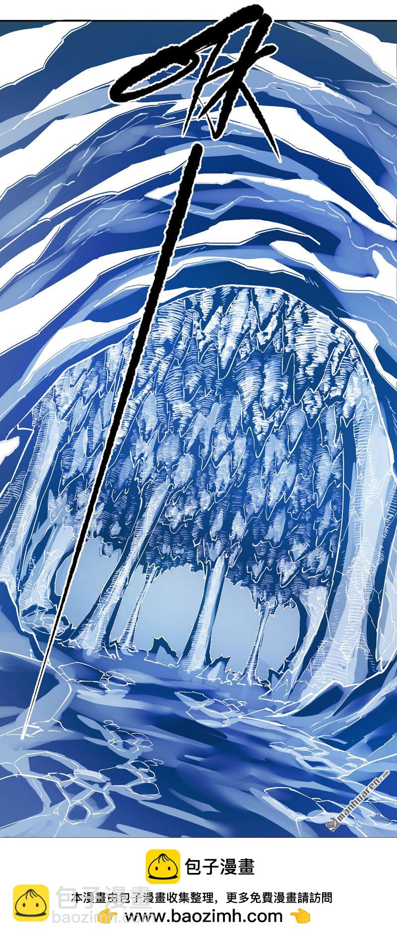 傳武 - 第464回 刺客的天敵(2/2) - 1