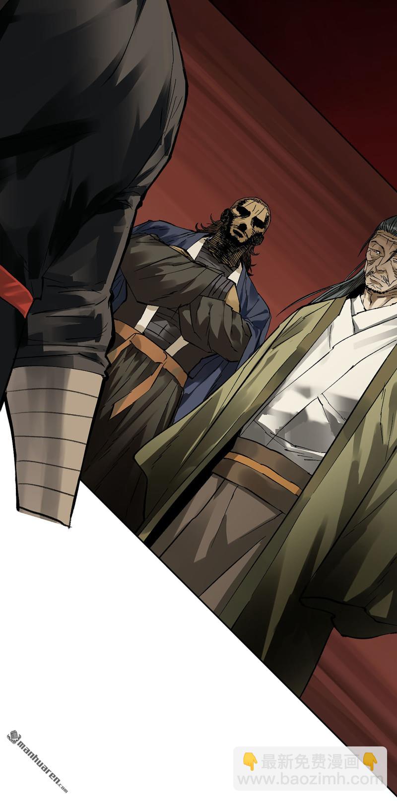 傳武 - 第464回 刺客的天敵(1/2) - 6