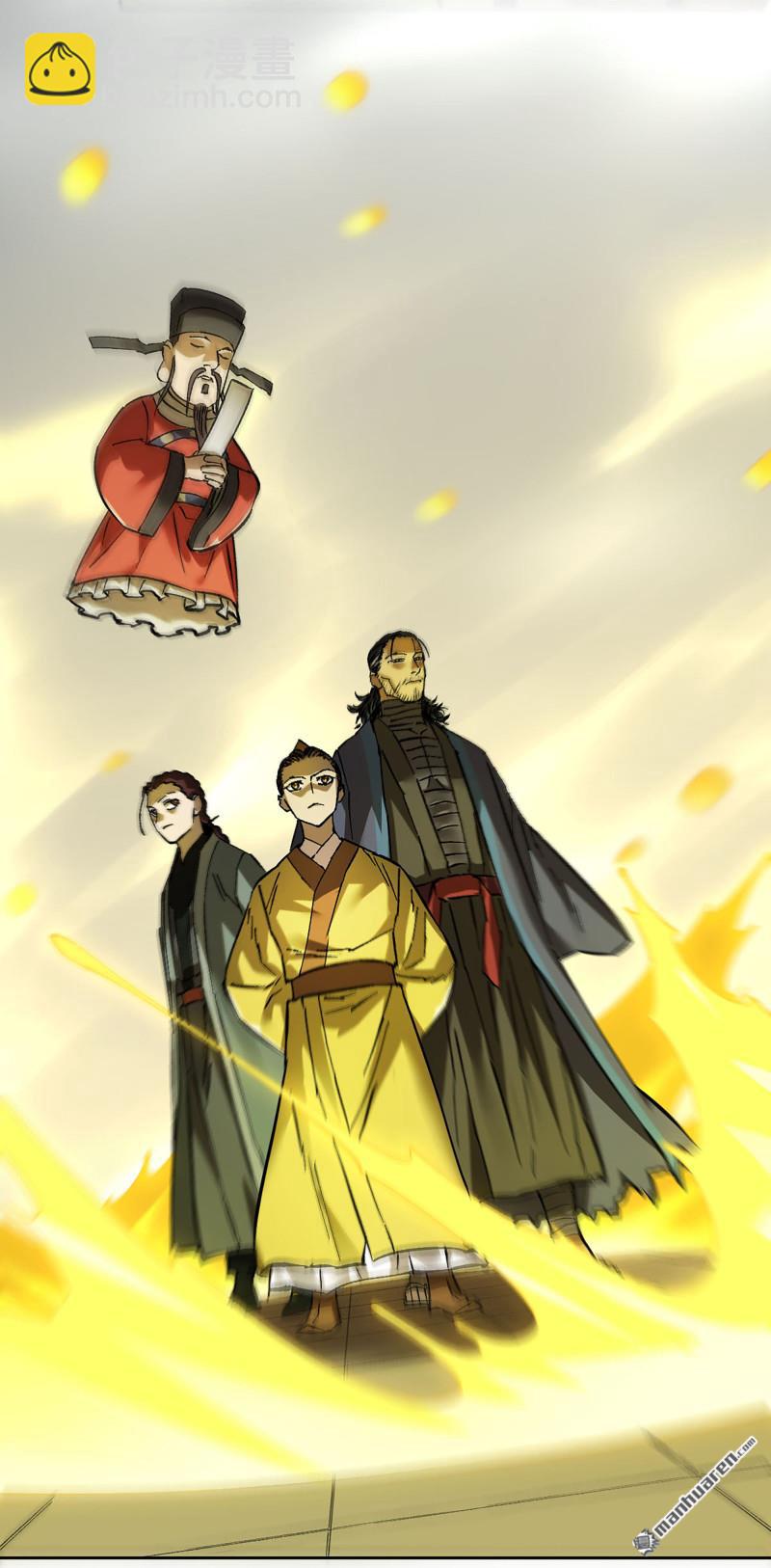 傳武 - 第466回 拔刺與突襲(1/2) - 2