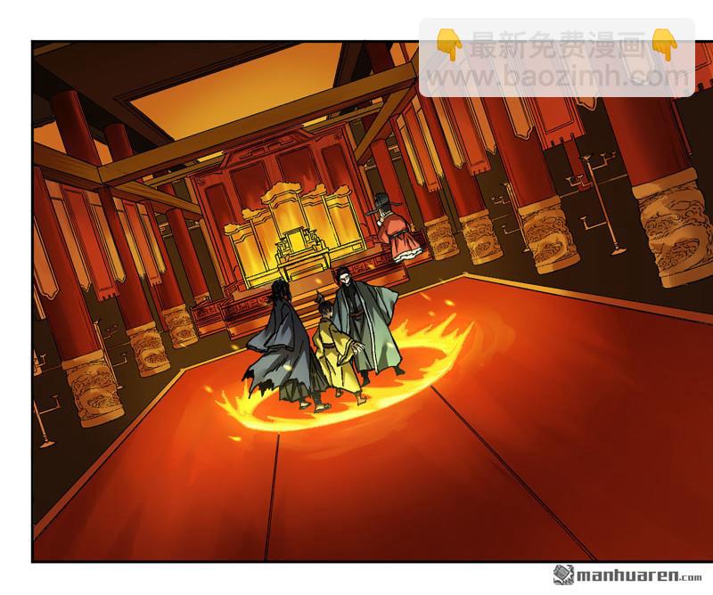 傳武 - 第466回 拔刺與突襲(1/2) - 3