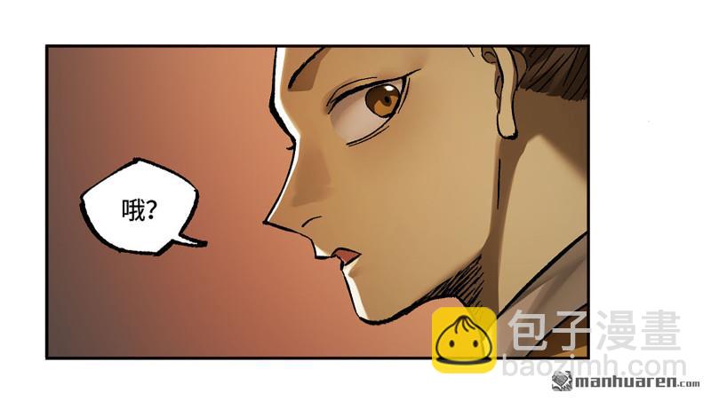 傳武 - 第466回 拔刺與突襲(1/2) - 3