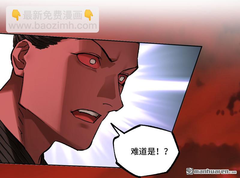 傳武 - 第466回 拔刺與突襲(1/2) - 2