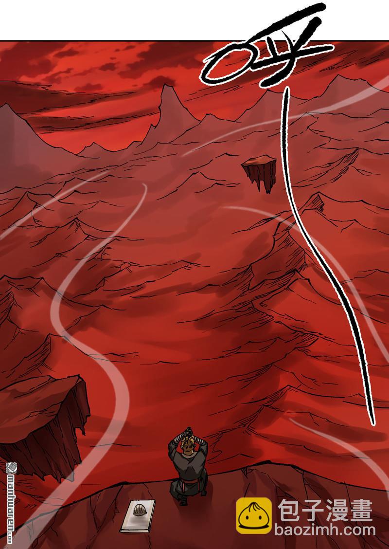 傳武 - 第466回 拔刺與突襲(1/2) - 7