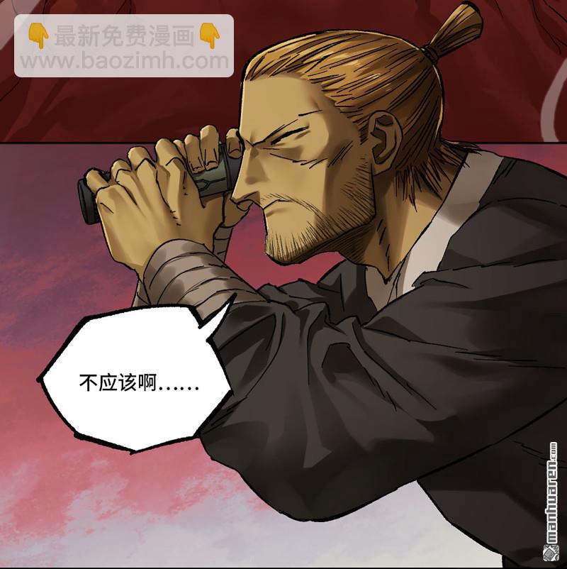 傳武 - 第466回 拔刺與突襲(1/2) - 8