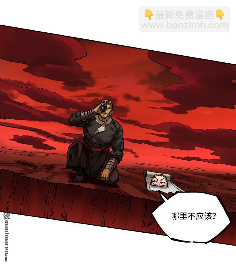 傳武 - 第466回 拔刺與突襲(1/2) - 3