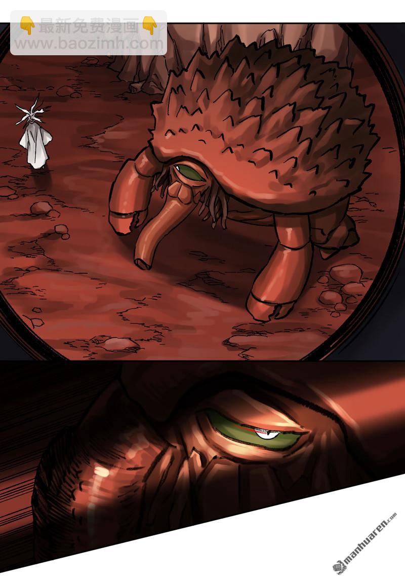 傳武 - 第466回 拔刺與突襲(1/2) - 5