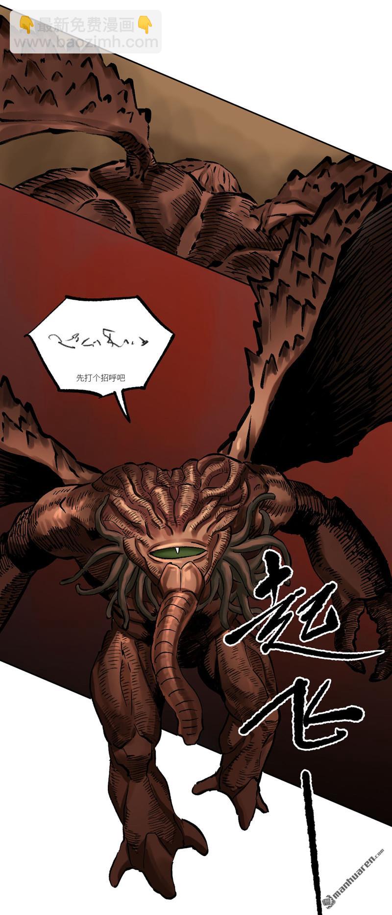 傳武 - 第466回 拔刺與突襲(1/2) - 7