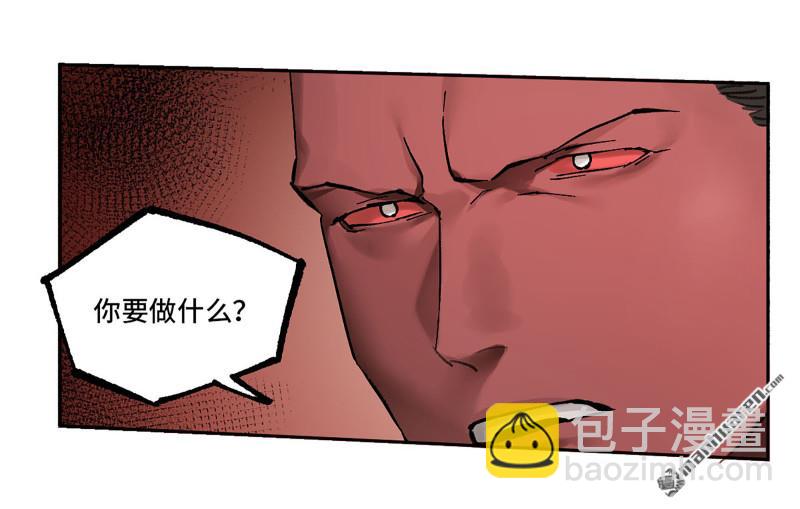 傳武 - 第466回 拔刺與突襲(1/2) - 5