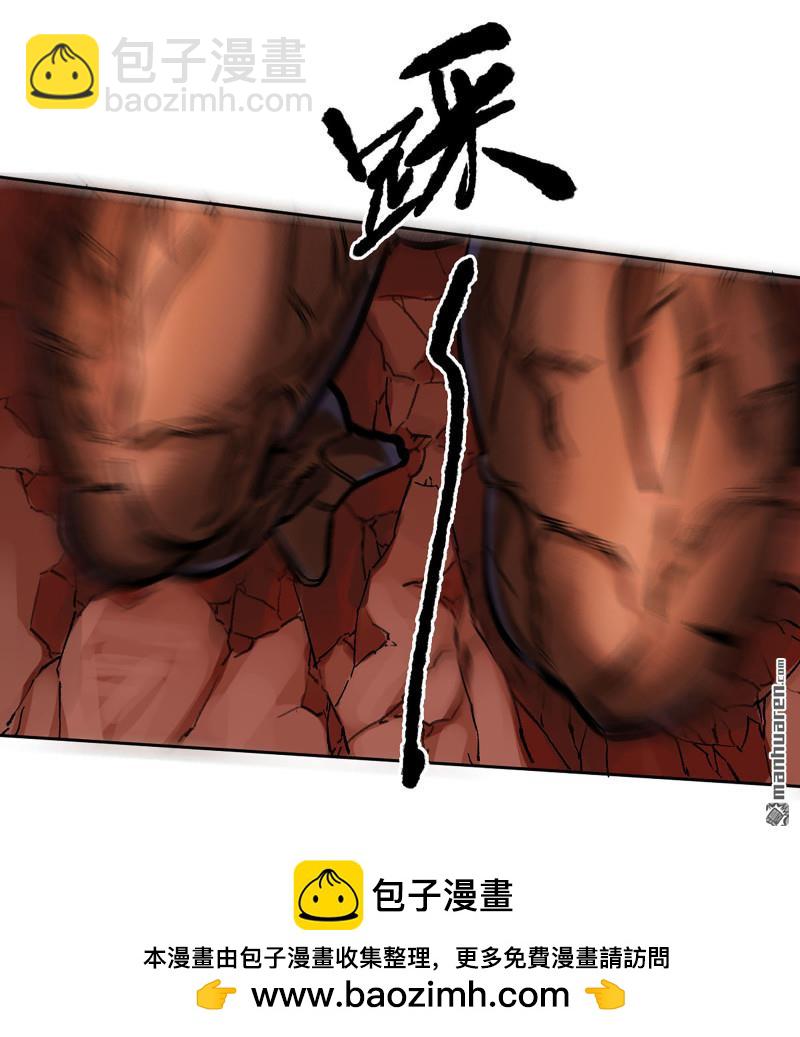 傳武 - 第466回 拔刺與突襲(1/2) - 2