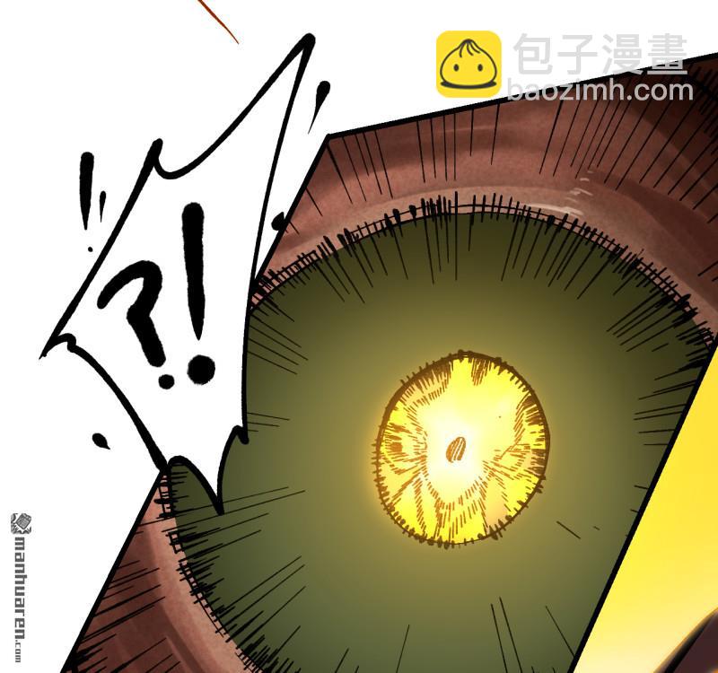 傳武 - 第三卷 157 斷物(1/2) - 6