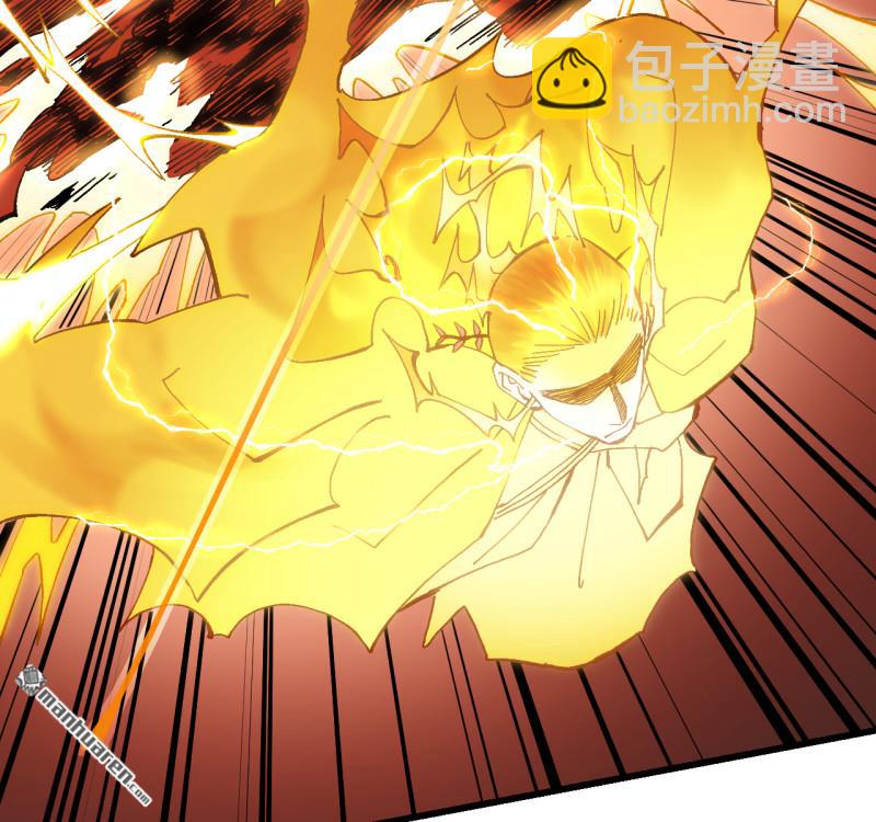 傳武 - 第三卷 157 斷物(1/2) - 8