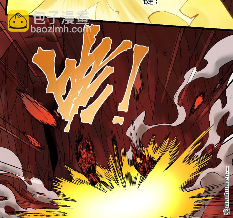 傳武 - 第三卷 157 斷物(1/2) - 4