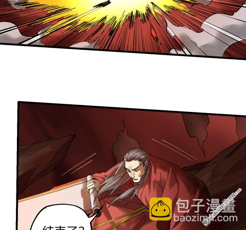 傳武 - 第三卷 157 斷物(1/2) - 5