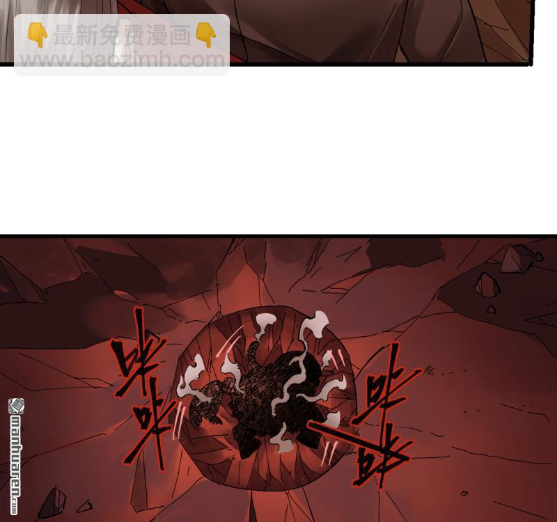 傳武 - 第三卷 157 斷物(1/2) - 7