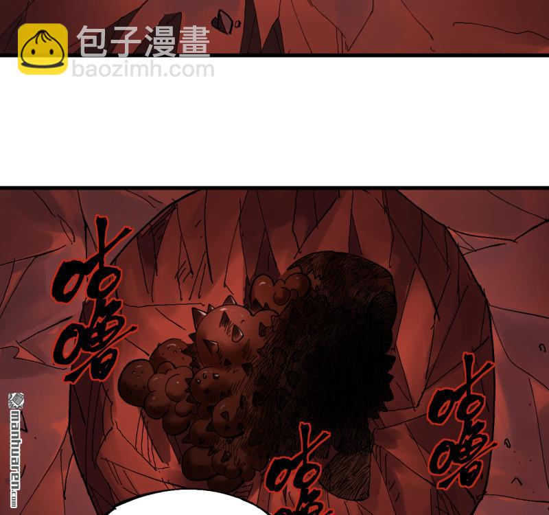 傳武 - 第三卷 157 斷物(1/2) - 8