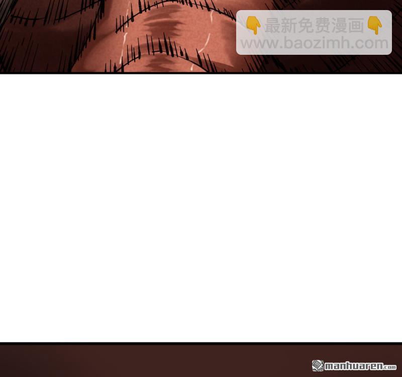 傳武 - 第三卷 157 斷物(1/2) - 8