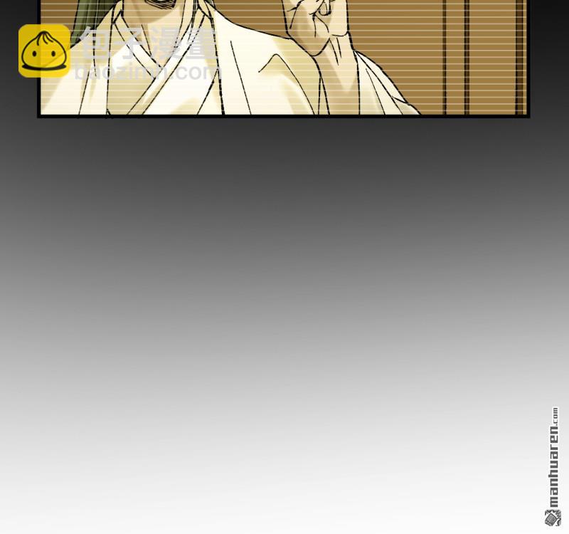 傳武 - 第468回 斷物(1/2) - 2