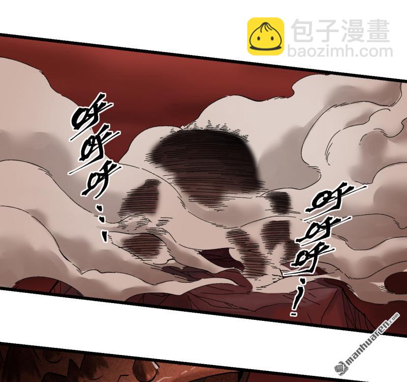 傳武 - 第三卷 157 斷物(1/2) - 5