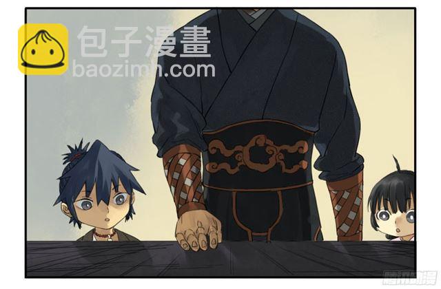 傳武 - 第四十條：開竅 - 6