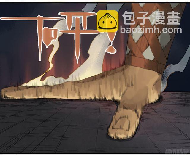 傳武 - 第四十條：開竅 - 2