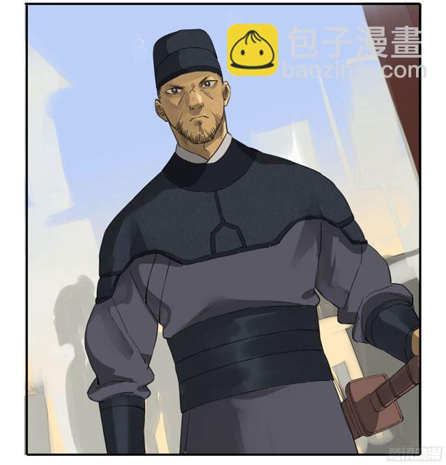 傳武 - 第四十條：開竅 - 2