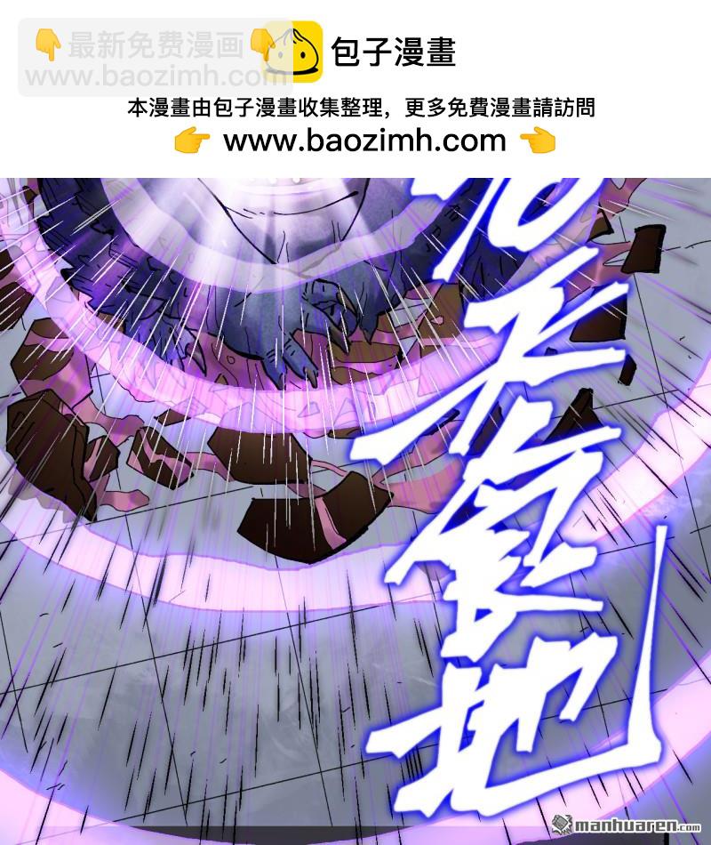 傳武 - 第三卷 159 朝聞道(1/2) - 2