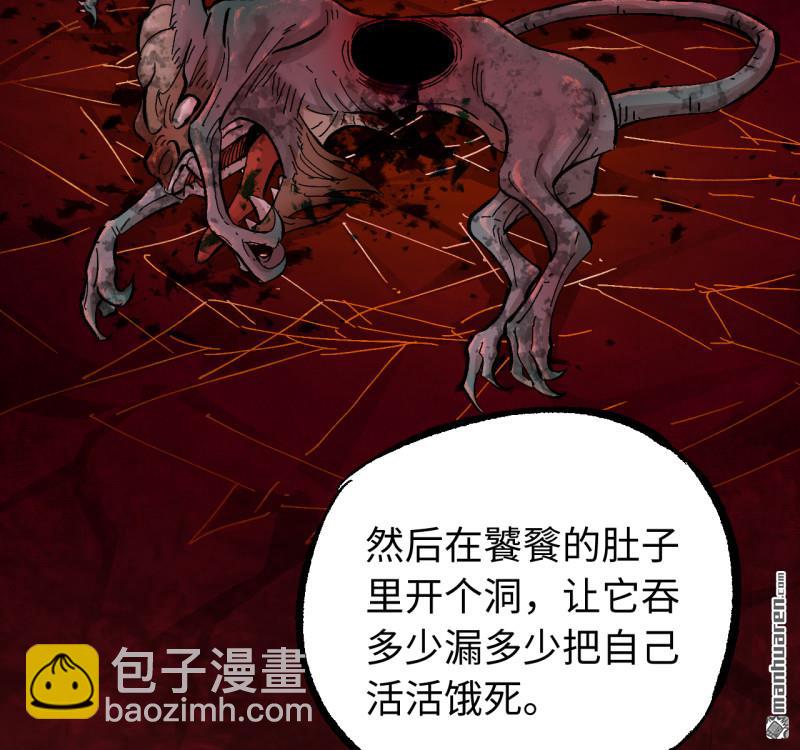 傳武 - 第三卷 159 朝聞道(1/2) - 4